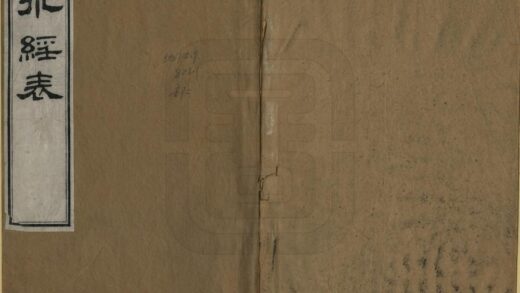 05344 今水经 0.jpg