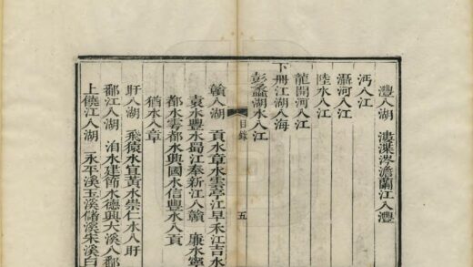 05345 今水经注要览 0.jpg