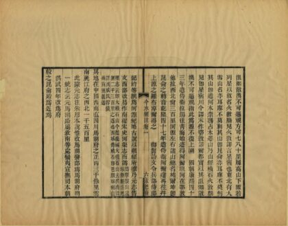 05346 今水经注 0.jpg