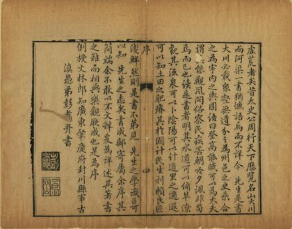 05347 京省水道考 0.jpg