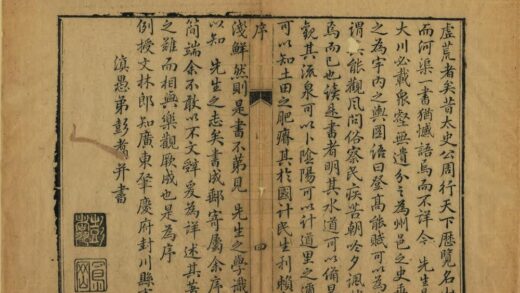 05347 京省水道考 0.jpg