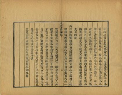 05349 水道提纲 0.jpg