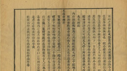 05349 水道提纲 0.jpg