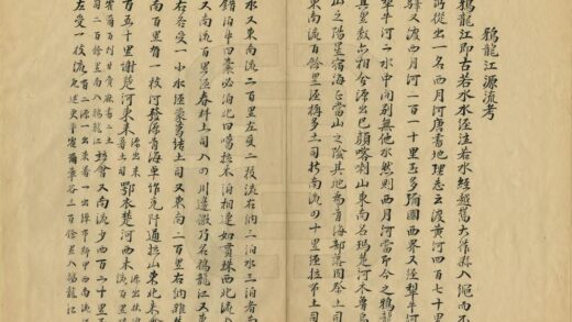 05353 西徼水道 0.jpg