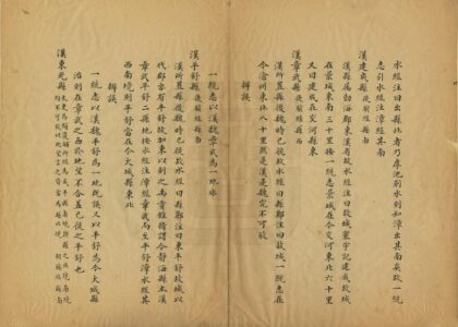 05354 九河指地 0.jpg