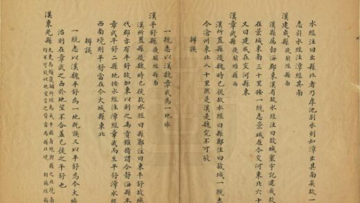 05354 九河指地 0.jpg