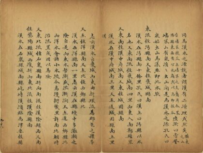 05355 水经综要 0.jpg