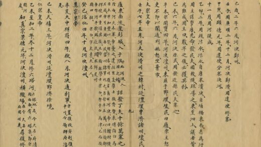 05357 河渠汇览 0.jpg