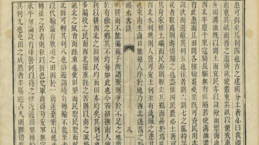 05359 潞水客谈 0.jpg