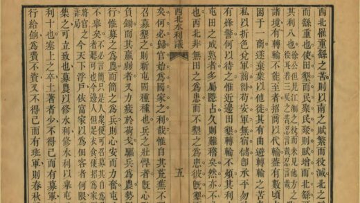 05360 西北水利议 0.jpg