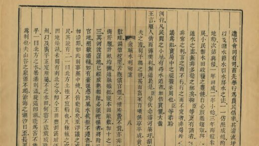 05362 畿辅水利四案 0.jpg