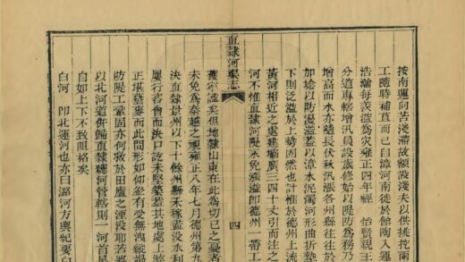 05363 畿辅河道水利丛书 0.jpg