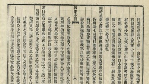 05364 畿辅水利议 0.jpg