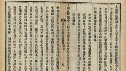 05367 永定河续志 0.jpg