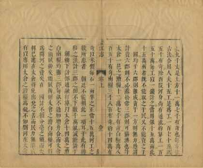 05377 娄江志 0.jpg