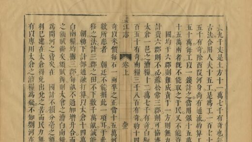 05377 娄江志 0.jpg