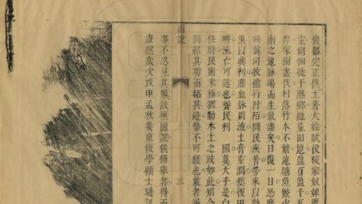 05378 太仓州新刘河志正集 0.jpg