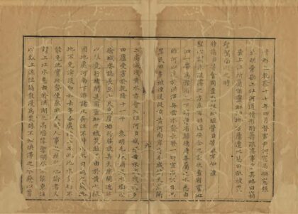 05380 灵璧河渠原委 0.jpg