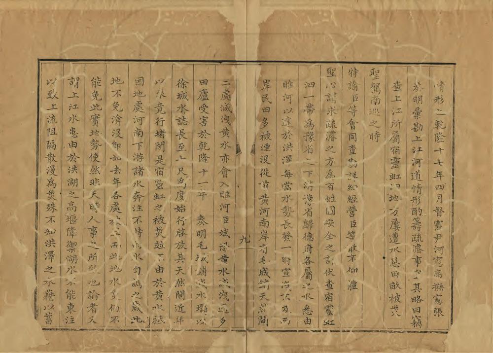 _灵璧河渠原委_