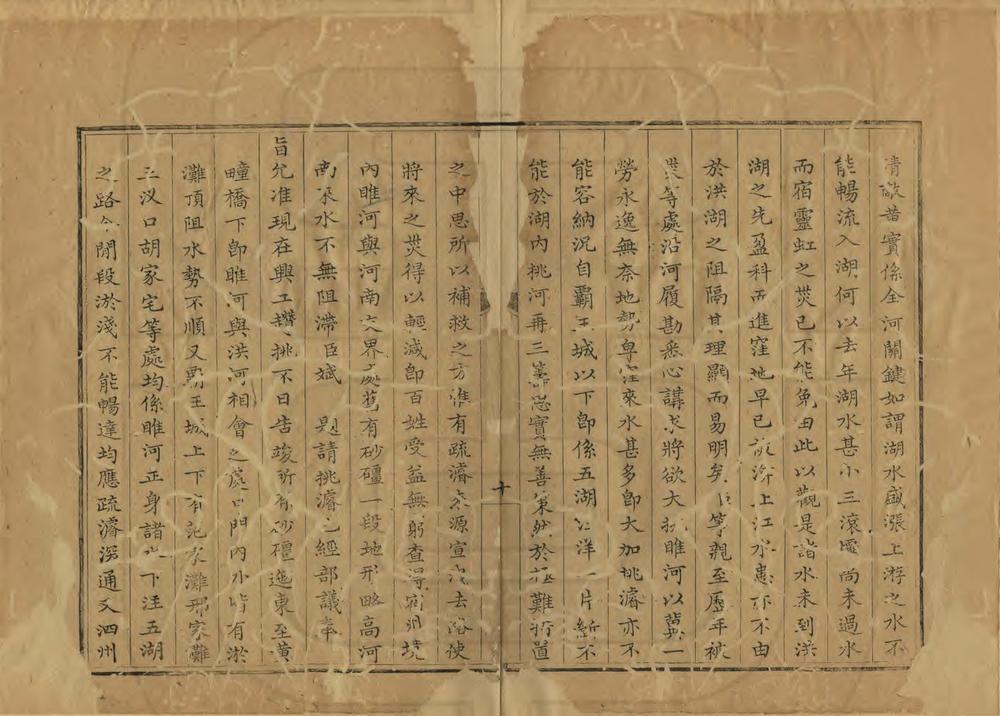 _灵璧河渠原委_