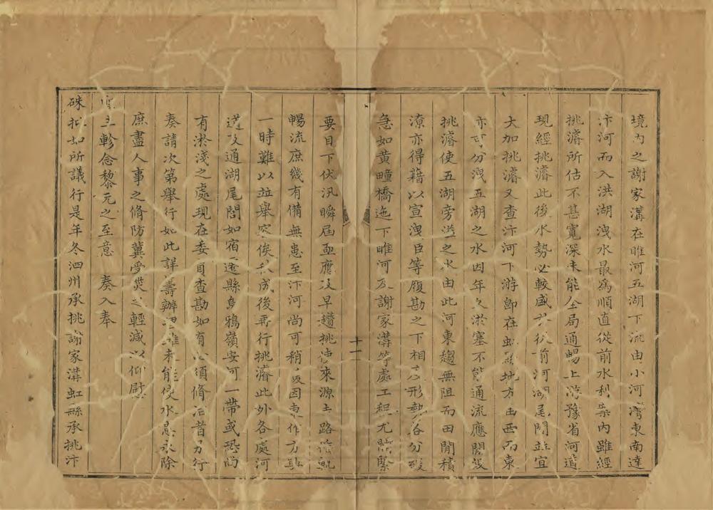 _灵璧河渠原委_