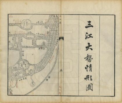 05383 浙西水利备考 0.jpg