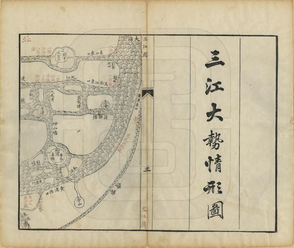 _浙西水利备考_