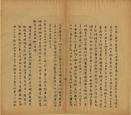 05384 浙西水利刍议 0.jpg