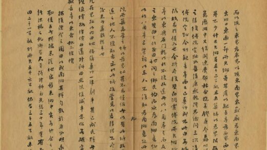 05384 浙西水利刍议 0.jpg