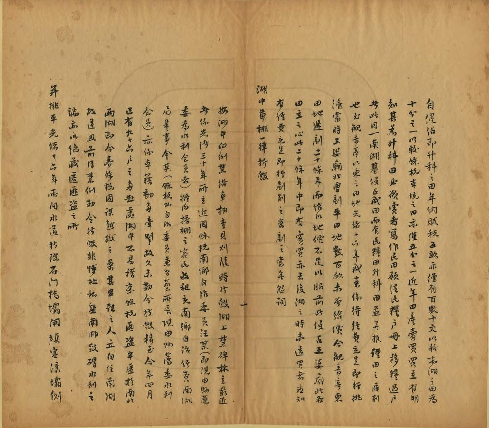 _浙西水利刍议_