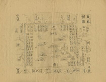 05392 上虞县五乡水利本末 0.jpg