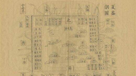 05392 上虞县五乡水利本末 0.jpg