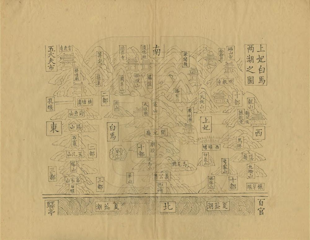 _上虞县五乡水利本末_