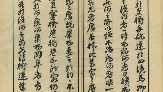 05393 郡城浚河征信录 0.jpg