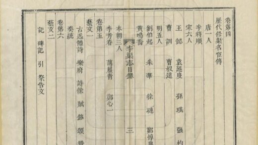 05395 李渠志 0.jpg