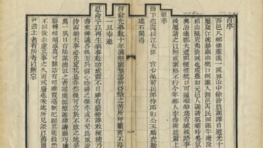 05398 淡灾蠡述 0.jpg