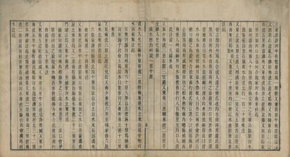 05399 湖北汉水图说 0.jpg