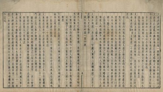 05399 湖北汉水图说 0.jpg