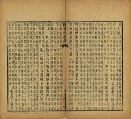 05404 郭柏苍四种 0.jpg