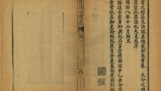 05405 莆田水利志 0.jpg