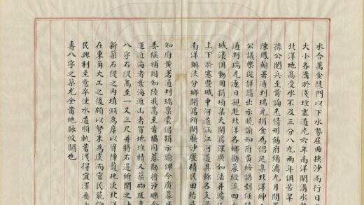 05406 莆田水利志 0.jpg