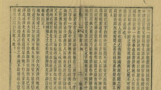 05409 海客日谭 0.jpg