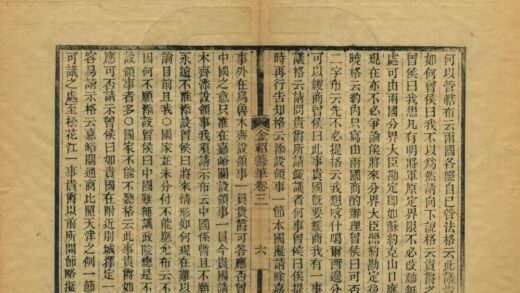 05413 游记汇刊 0.jpg