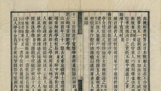 05414 东游日记 0.jpg