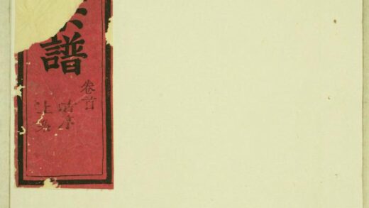 00002 库川胡氏宗谱 0.jpg