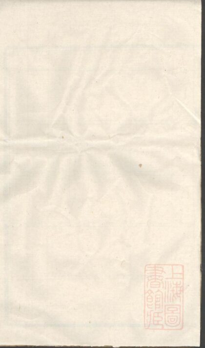 00003 润东孩溪胡氏宗谱 0.jpg