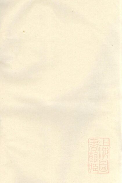 00006 清溪朱氏宗谱 0.jpg