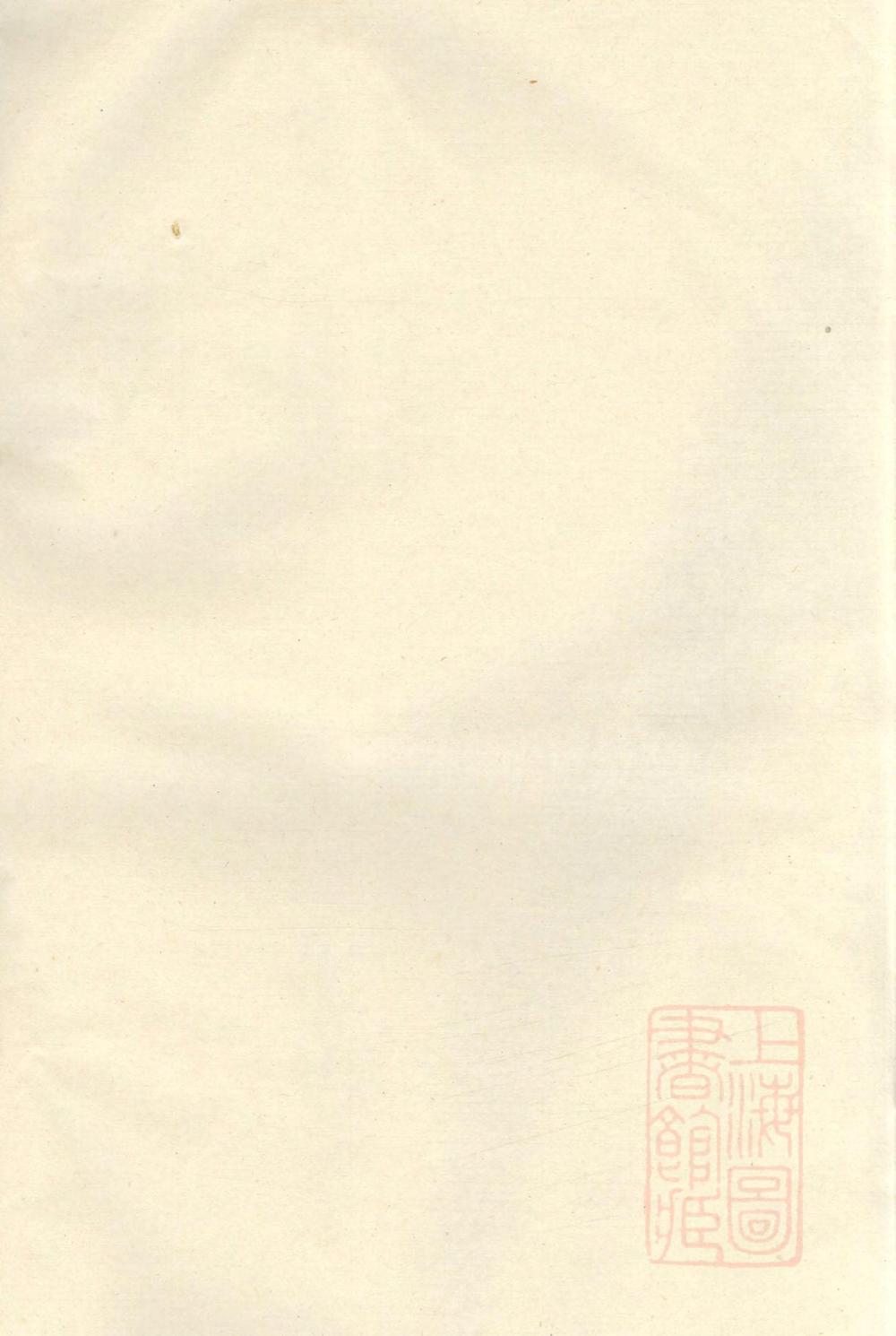 _清溪朱氏宗谱_