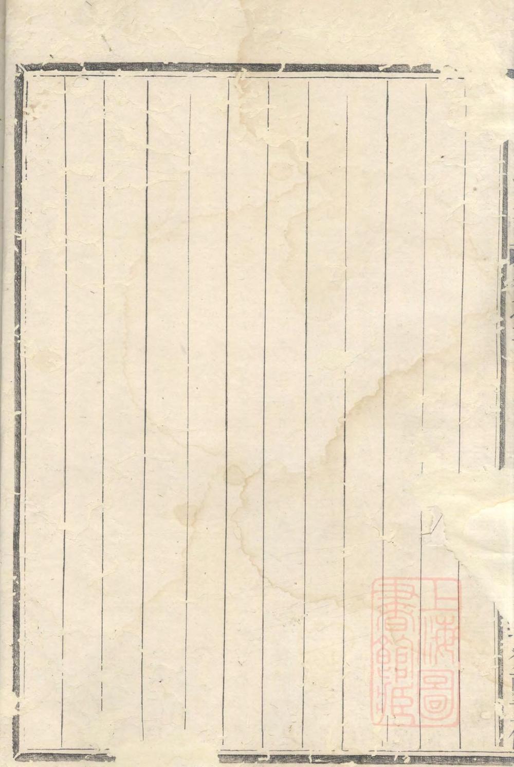 _清溪朱氏宗谱_