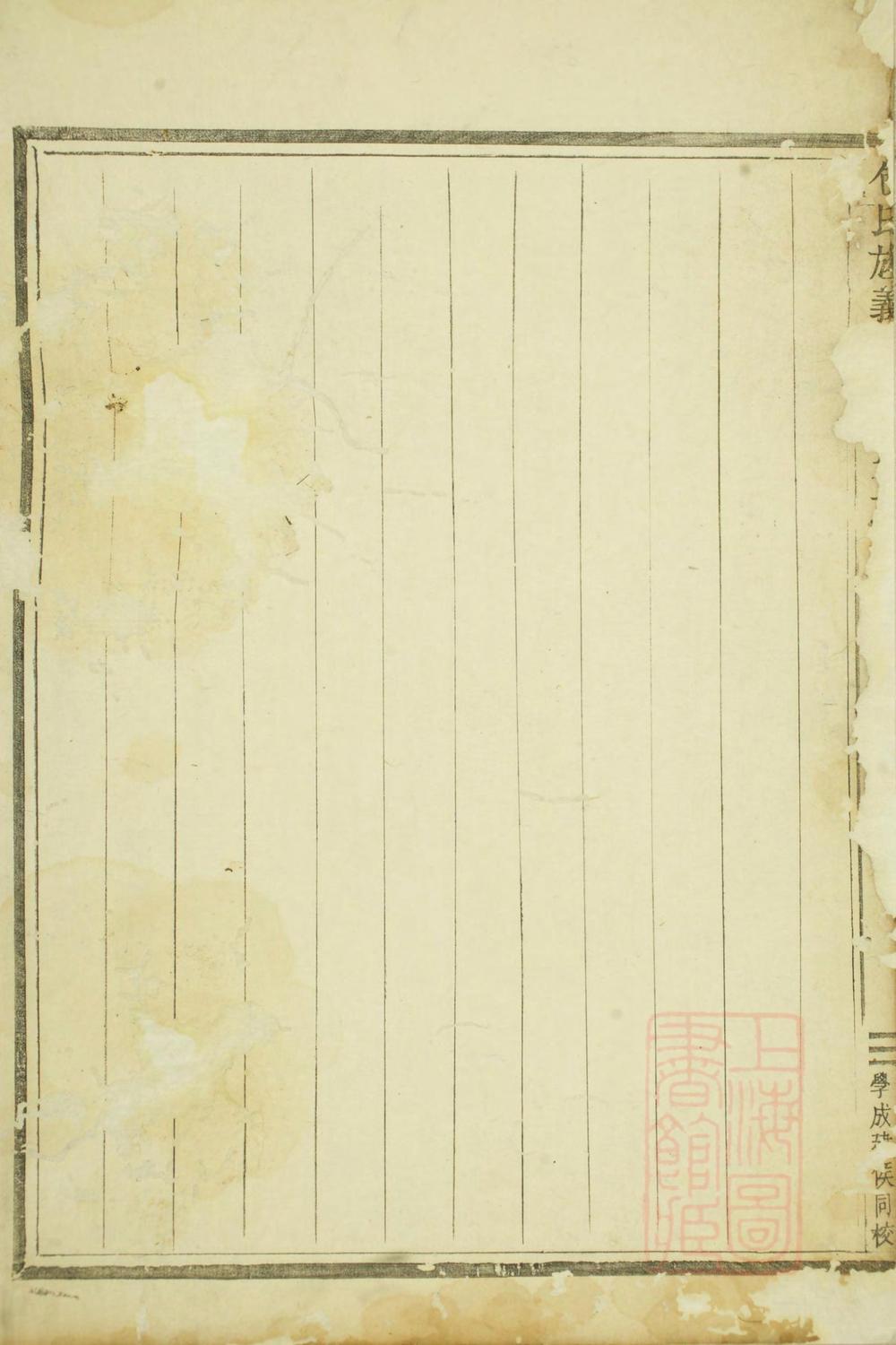 _包氏旌义宗谱_